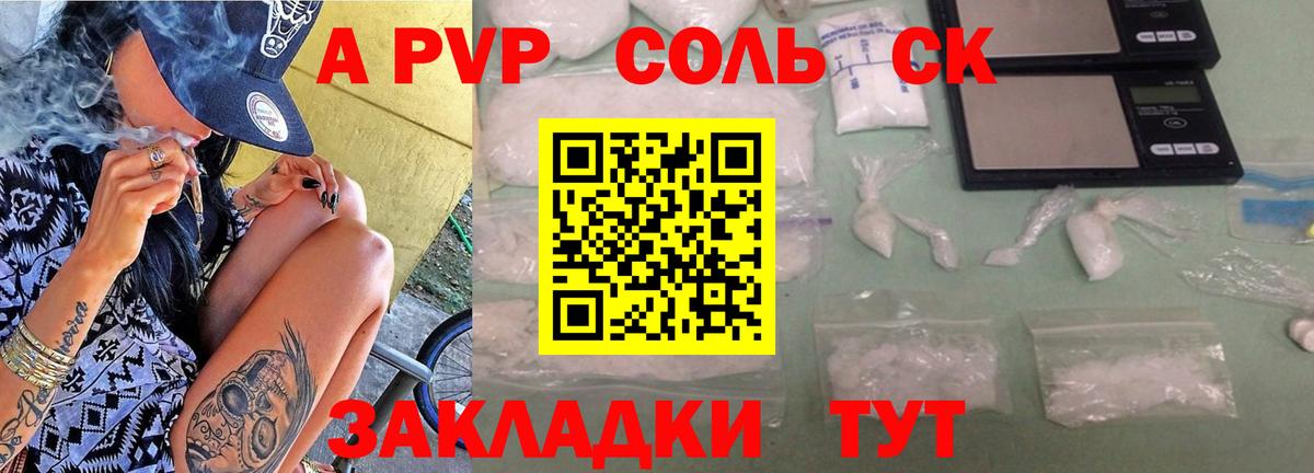 Псилоцибиновые грибы Лосино-Петровский