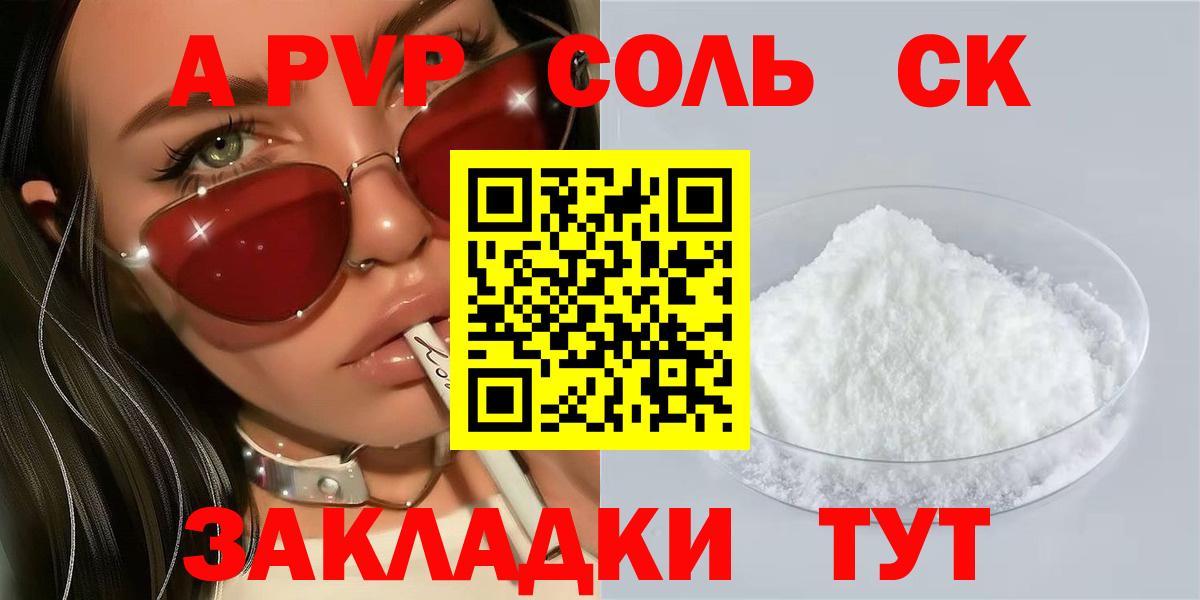 А ПВП СК КРИС Лосино-Петровский