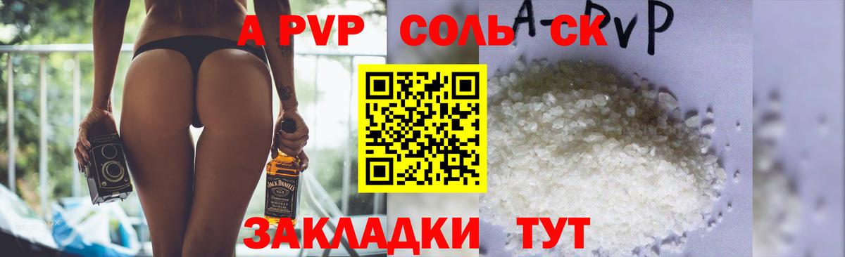 Лосино-Петровский  Alpha PVP СК КРИС  закладки  Вход с VPN  Alpha-PVP VHQ  Alfa_PVP мука  APVP 