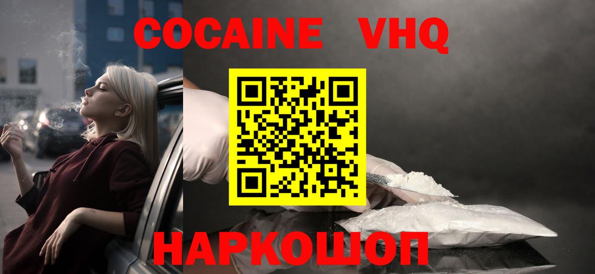 Кокаин Перу Лосино-Петровский