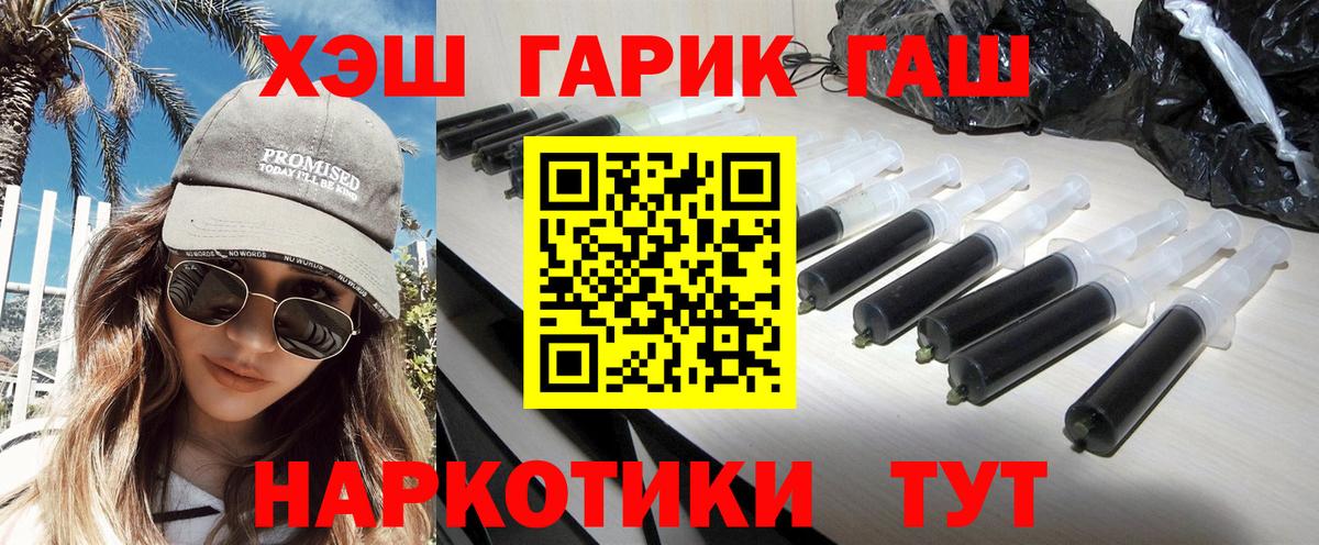 Лосино-Петровский  ГАШИШ AMNESIA HAZE  Гашиш  Вход с VPN 