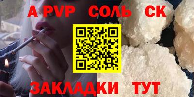 героин Заводоуковск
