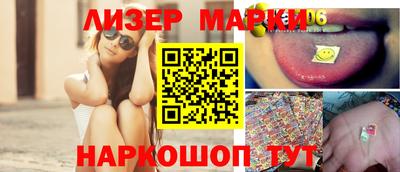 амфетамин Жуковский
