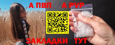 амфетамин Жуковский