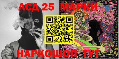 амфетамин Жуковский