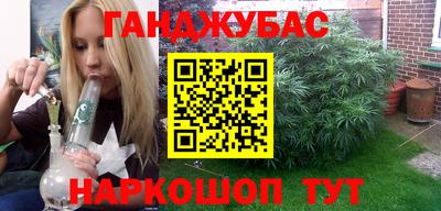 амфетамин Жуковский