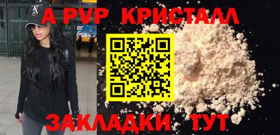 амфетамин Жуковский