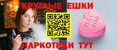амфетамин Жуковский