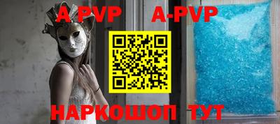 амфетамин Жуковский