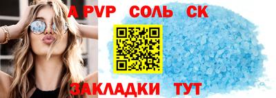 героин Заводоуковск
