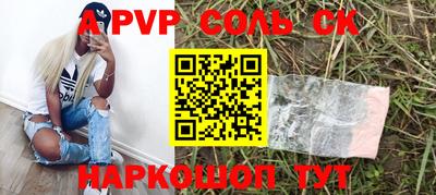 героин Заводоуковск