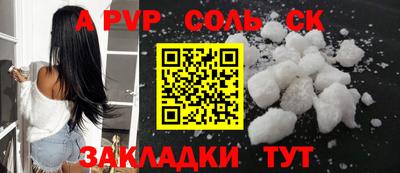 героин Заводоуковск