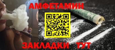 героин Заводоуковск