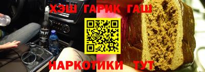 амфетамин Жуковский
