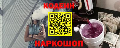 героин Заводоуковск