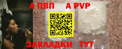 амфетамин Жуковский