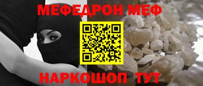 амфетамин Жуковский