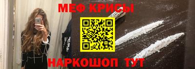 амфетамин Жуковский