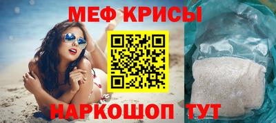 амфетамин Жуковский