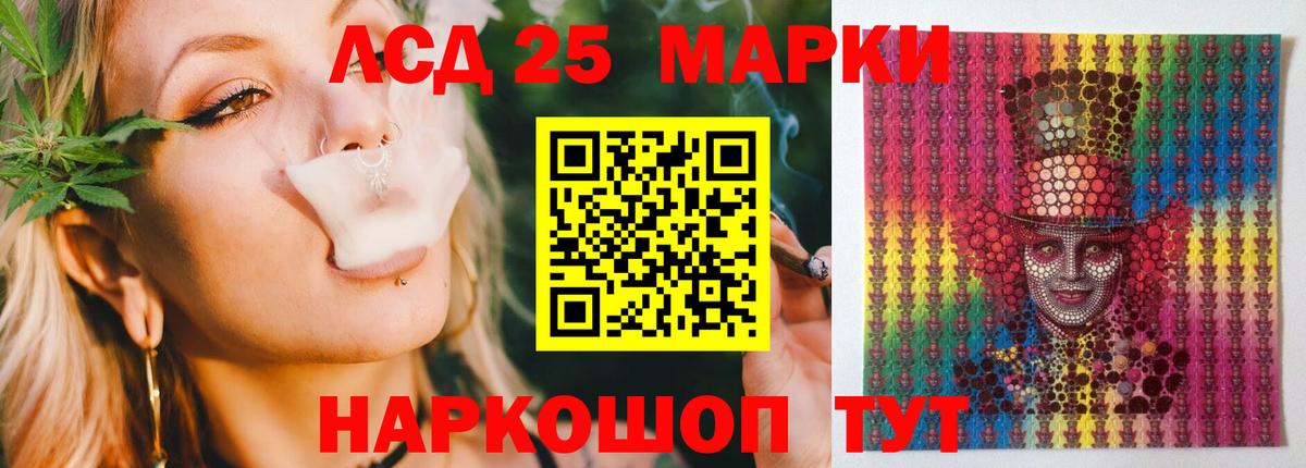 Лсд 25 экстази ecstasy  Вход с VPN  LSD-25 экстази ecstasy  Лосино-Петровский 