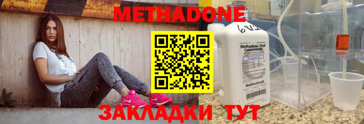 Лосино-Петровский  Экстази  Вход с VPN  МЕТАМФЕТАМИН  Канабис  Меф   ГАШИШ  NBOMe  КОКАИН  APVP СК кристаллы 