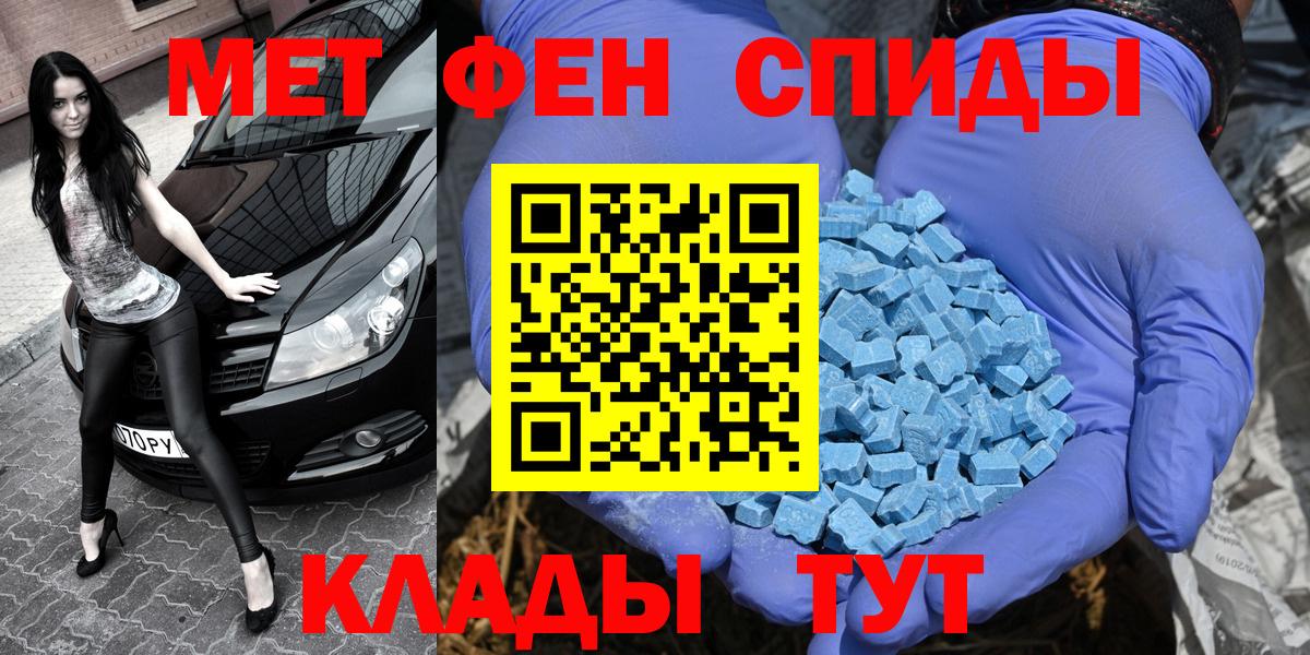 Метамфетамин кристалл Лосино-Петровский