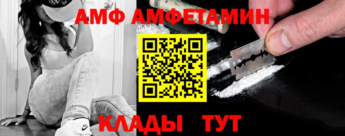 Метамфетамин винт  Метамфетамин винт  Лосино-Петровский  Вход с VPN 