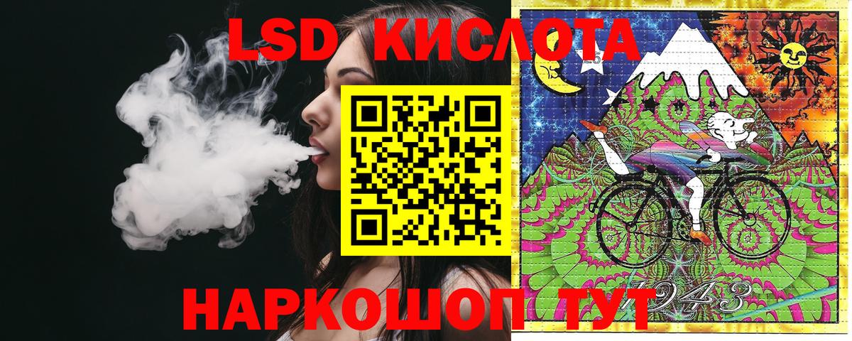 Наркотические марки 1,5мг Лосино-Петровский