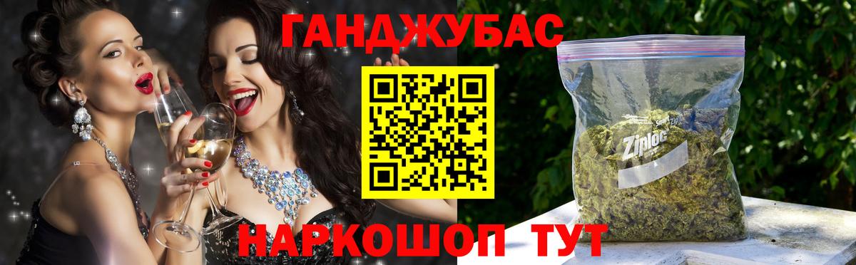 МАРИХУАНА тримм  Вход с VPN  Бошки Шишки MAZAR  Бошки марихуана гибрид  Лосино-Петровский 